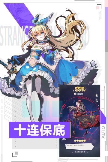 王女异闻录