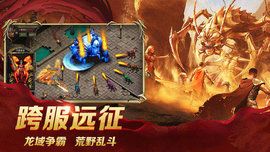 幻月大陆传奇