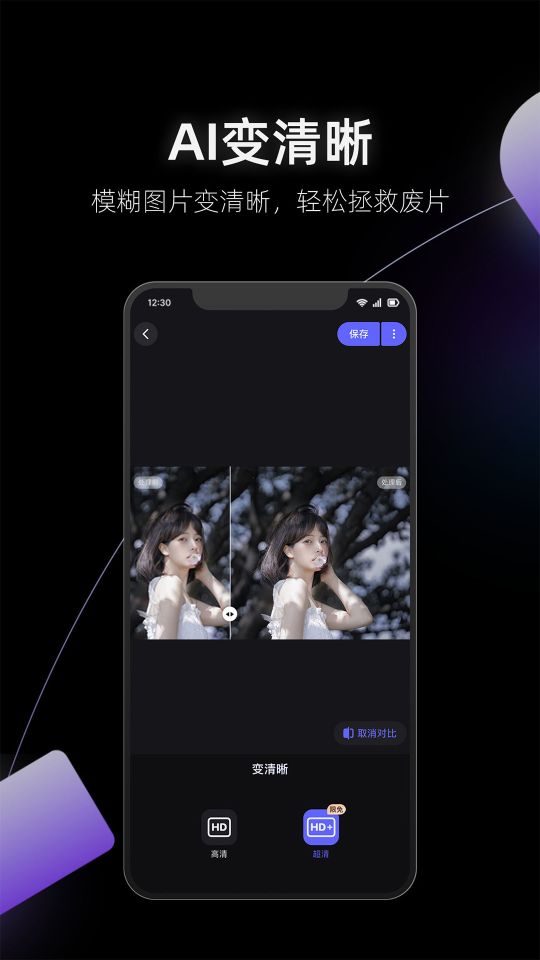 美图设计室(X-Design)