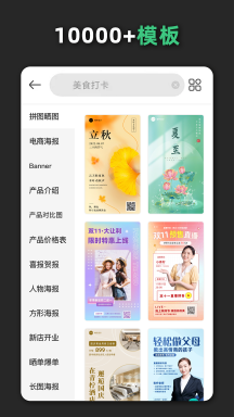 青柠设计