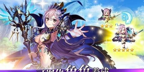 战乙女连接