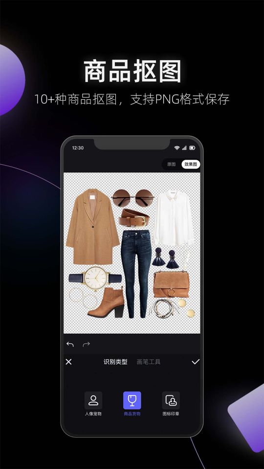 美图设计室(X-Design)