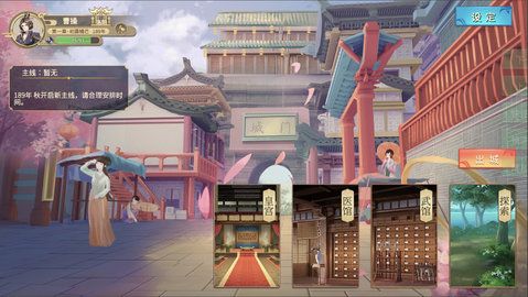 幻想曹操传2.0版