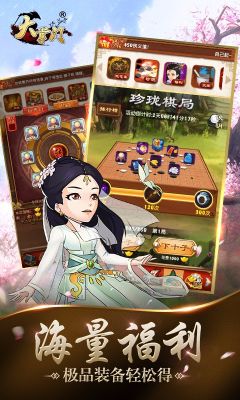 大掌门