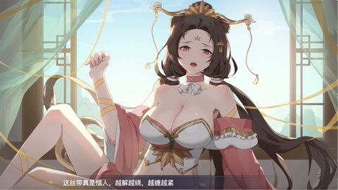 幻想曹操传2.0版