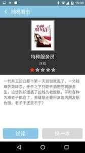 笔趣阁免费小说