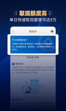 南方基金