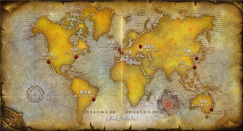 魔兽世界手游5.0版本