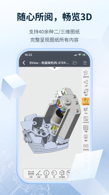 SView看图纸