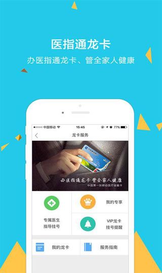 门诊大厅