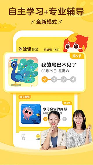 咕比启蒙