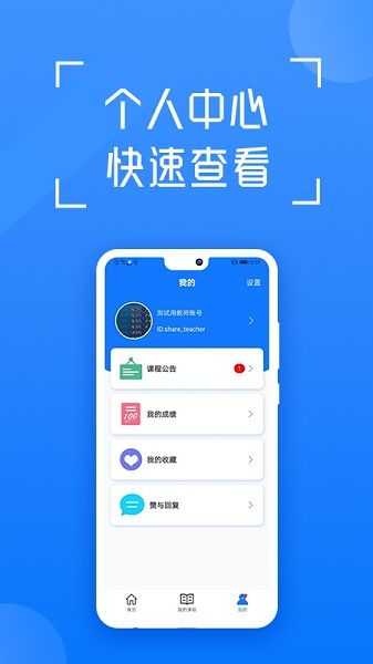 在浙学