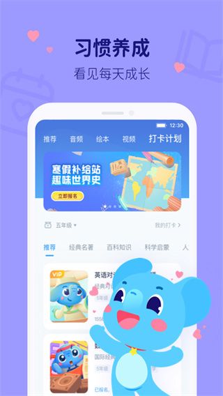 小盒家长