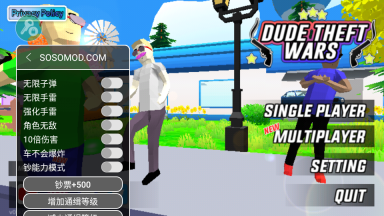 沙盒模拟器盗贼战争内置菜单(Dude Theft Wars)