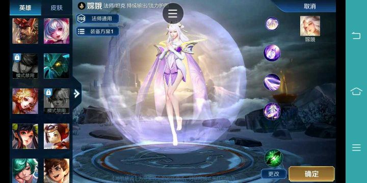 王者荣耀单机版全英雄全皮肤