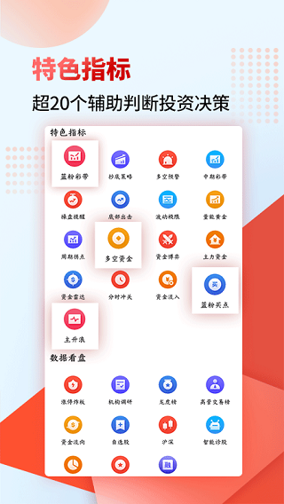 财源滚滚