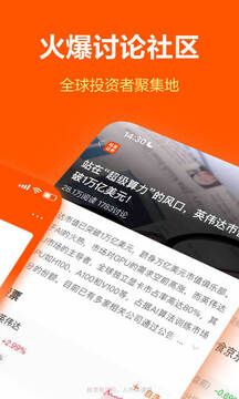 哈富证券
