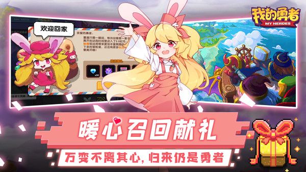 我的勇者内置GG菜单中文版