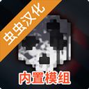 G沙盒复仇7723自带模组(GoreBox)
