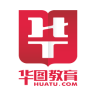 华图教育