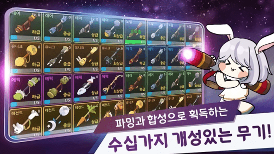 月兔养成记(Idle MoonRabbit AFK RPG)