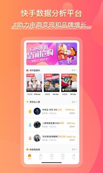 寻梦鲜花