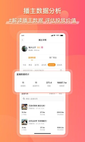 寻梦鲜花