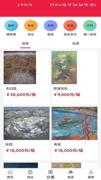 海文交