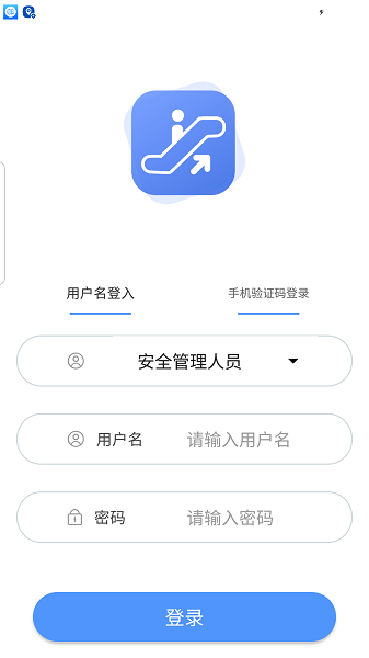电梯大师