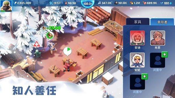 寒霜启示录Whiteout Survival(Whiteout Survival)