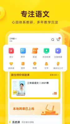 花啦啦