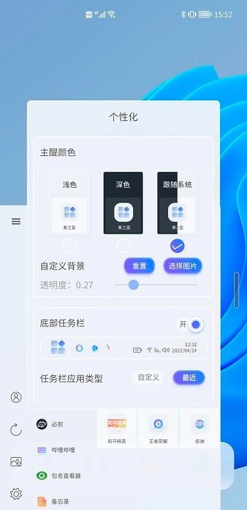 青之蓝