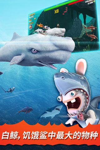 饥饿鲨进化无限钻石无限金币版(Hungry Shark)