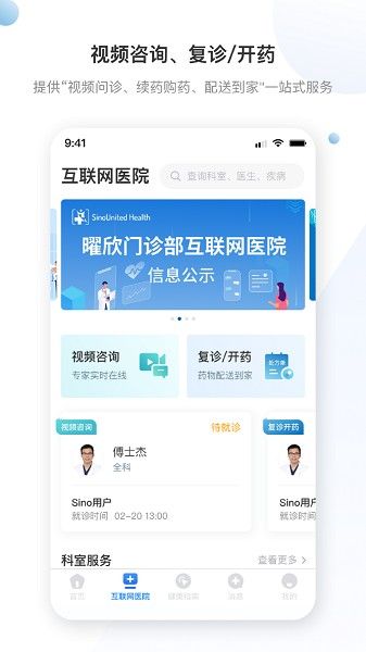 曜影医疗