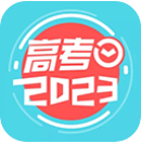 2023高考倒计时