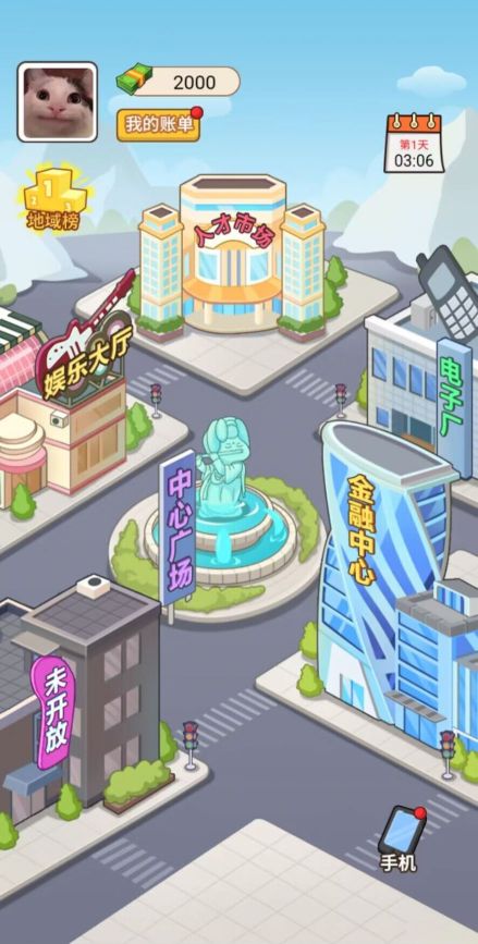 豪门少爷历险记游戏