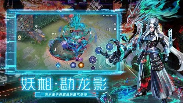 决战平安京内购破解免费版