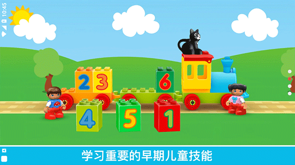 乐高积木世界(DUPLO WORLD)