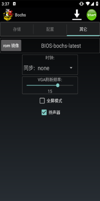bochs模拟器(Bochs)