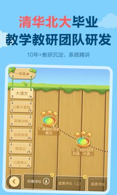 乐 乐课堂