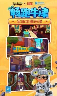 地铁跑酷牛津版内置菜单叶烸