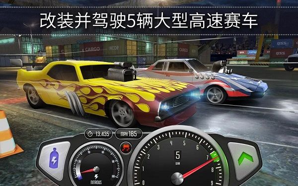 极速3d赛车(Top Speed)
