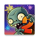 植物大战僵尸2存档版(Plants Vs Zombies 2)