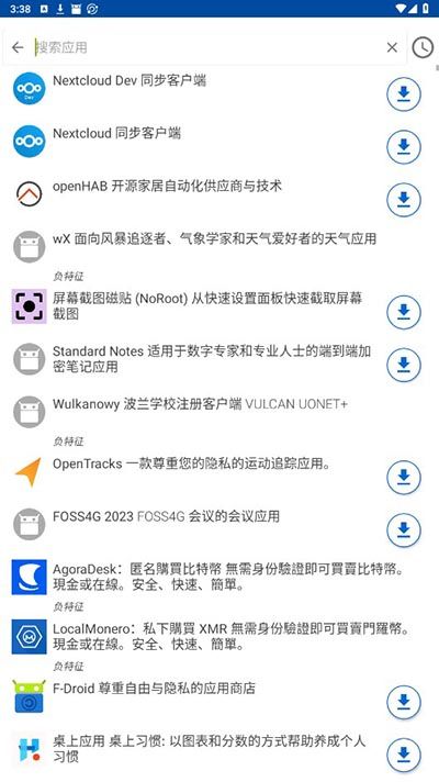 fdroid