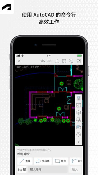 autocad手机版中文版(AutoCAD)