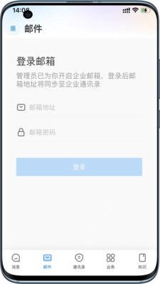 统一门户(STEC)