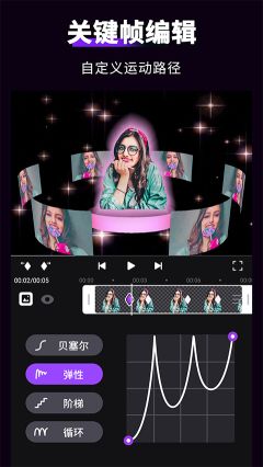 动效忍者(MotionNinja视频AE特效编辑器)