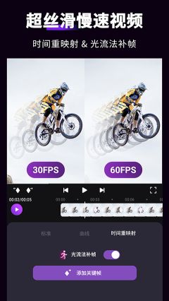 动效忍者(MotionNinja视频AE特效编辑器)