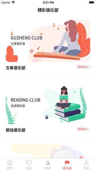 工惠通