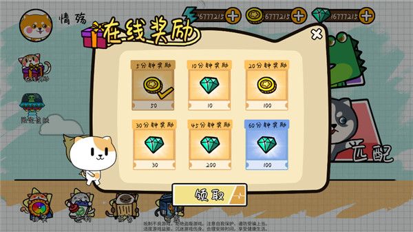 友尽派对手机版